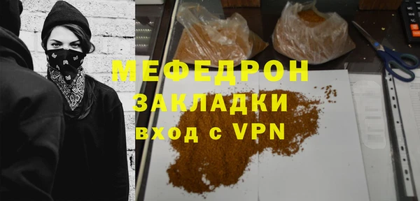 mdpv Верхний Тагил